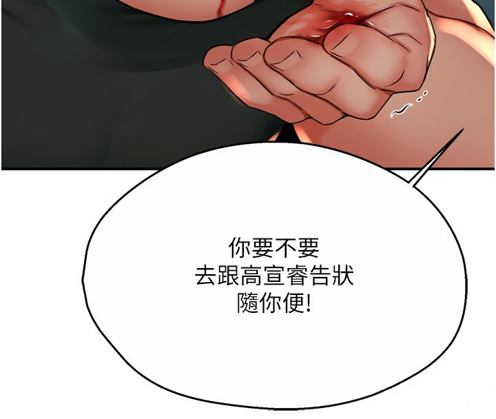 115P - 痒乐多阿姨