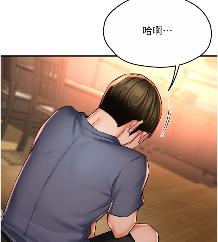 124P - 痒乐多阿姨