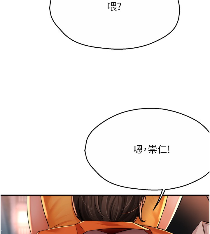 128P - 痒乐多阿姨