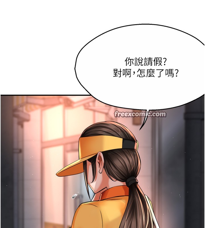 140P - 痒乐多阿姨