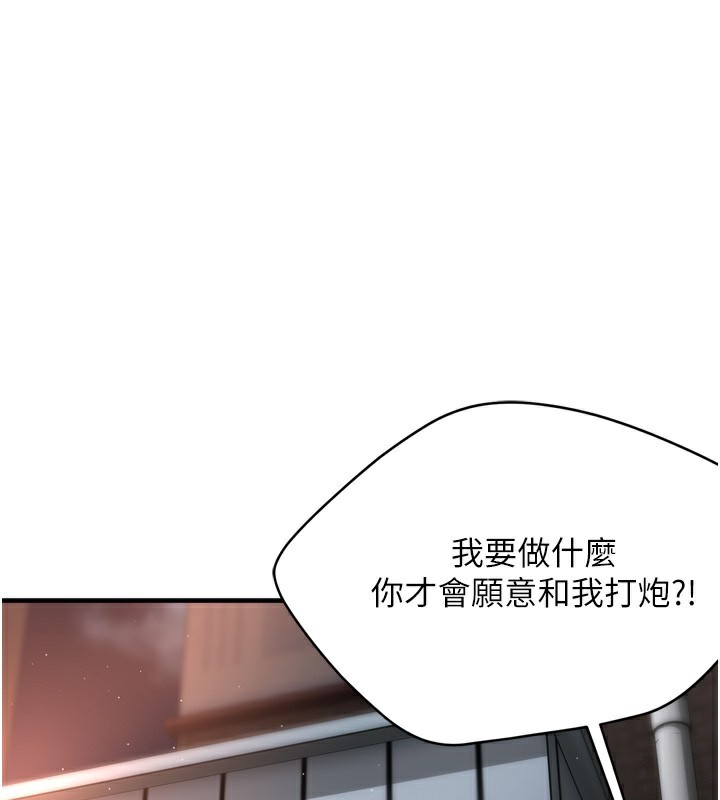1P - 痒乐多阿姨