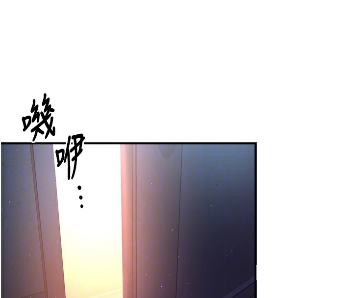 21P - 痒乐多阿姨
