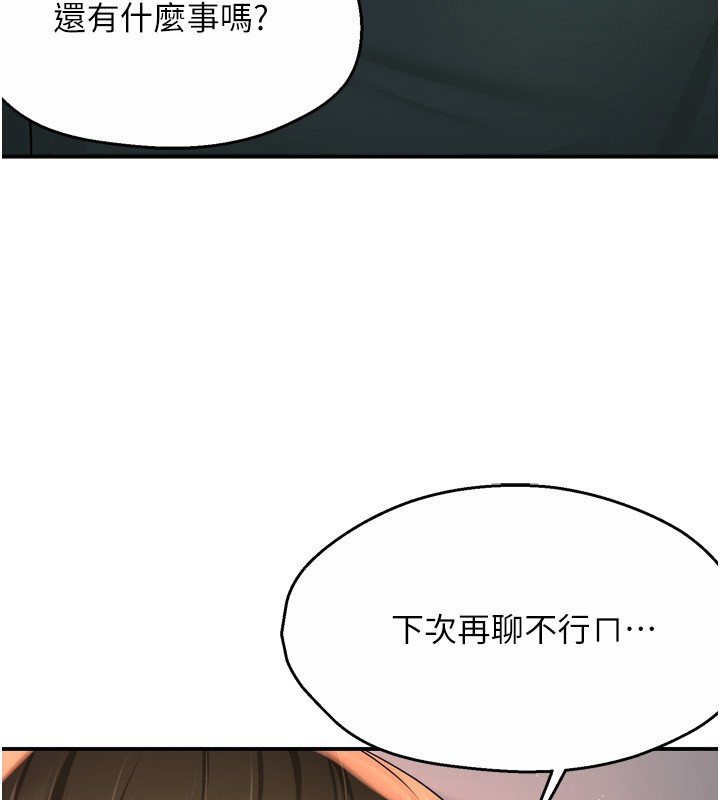 24P - 痒乐多阿姨