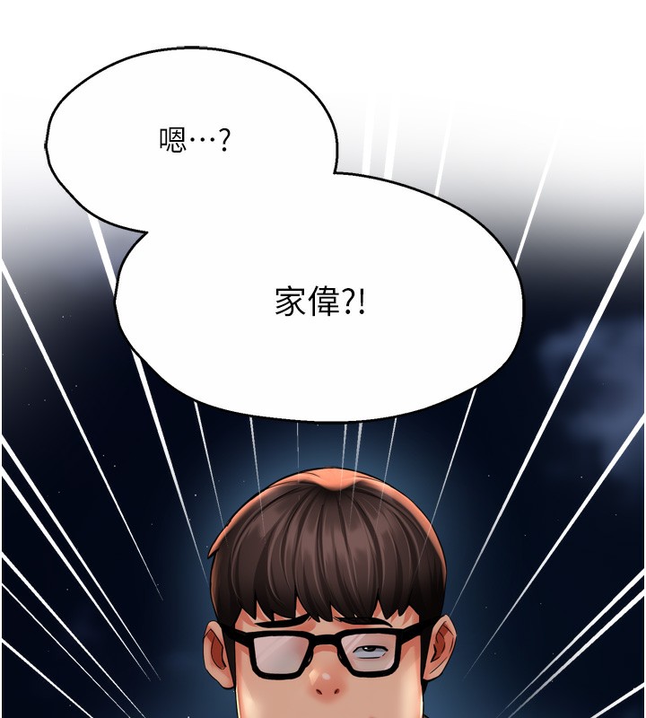 27P - 痒乐多阿姨