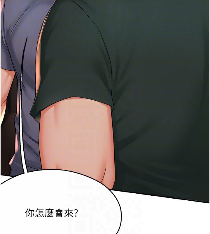 31P - 痒乐多阿姨