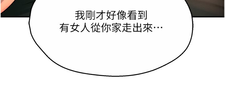 36P - 痒乐多阿姨