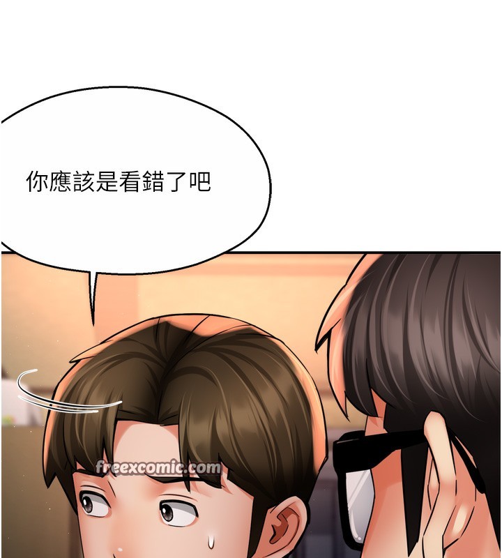 42P - 痒乐多阿姨
