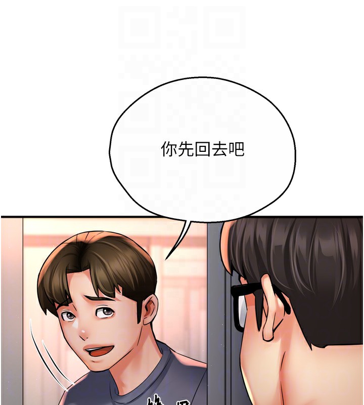 45P - 痒乐多阿姨