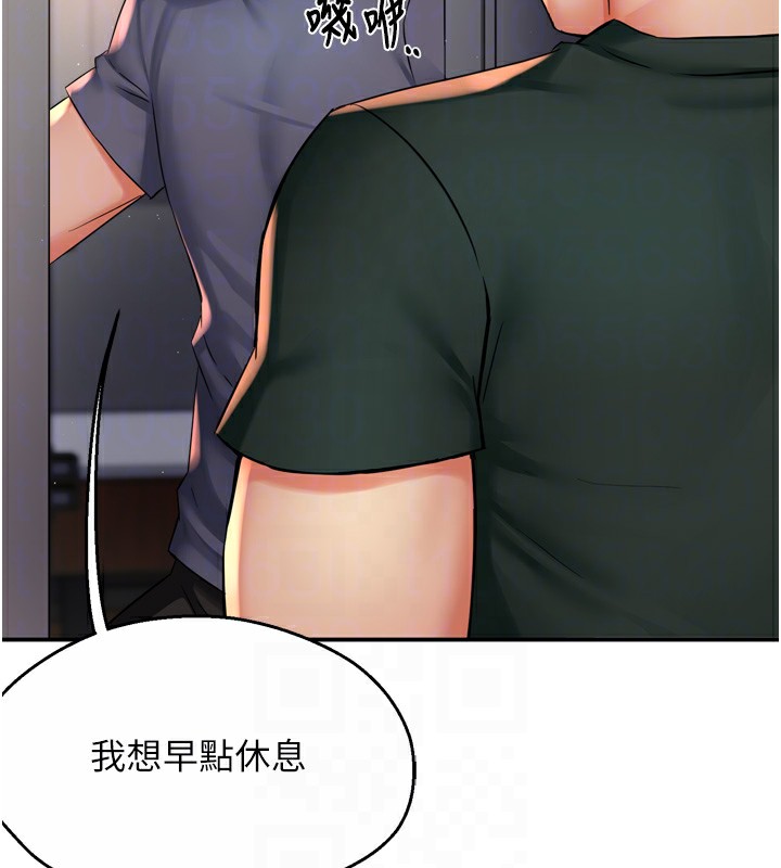 46P - 痒乐多阿姨