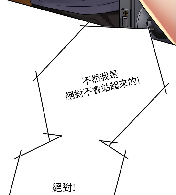 51P - 痒乐多阿姨