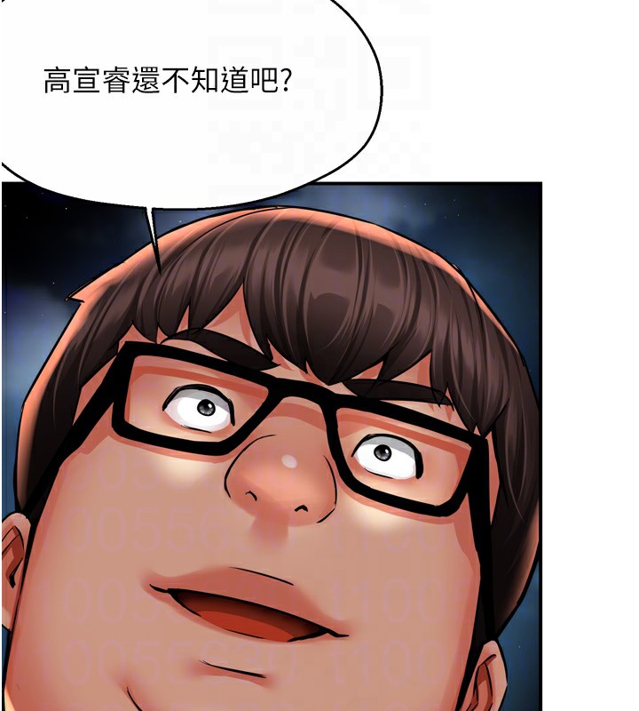 60P - 痒乐多阿姨