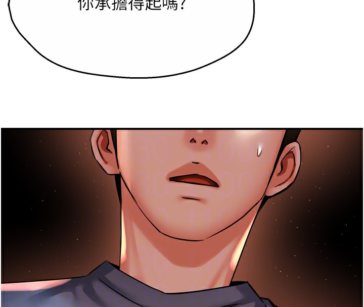 62P - 痒乐多阿姨