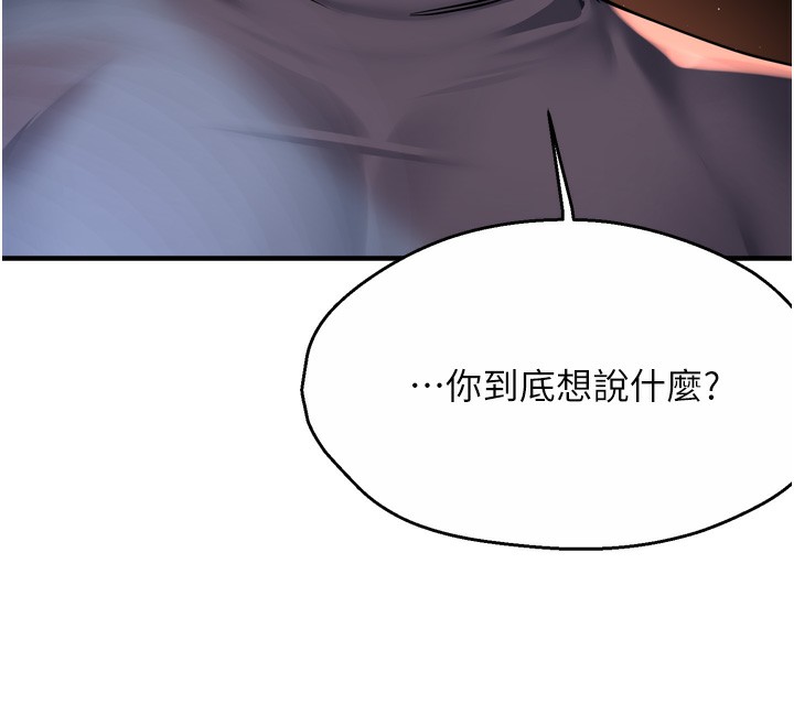 63P - 痒乐多阿姨