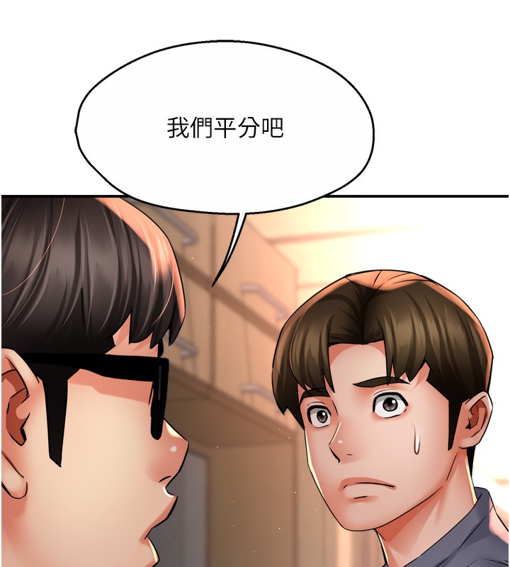 64P - 痒乐多阿姨
