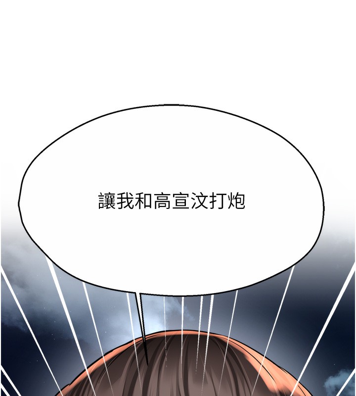 66P - 痒乐多阿姨