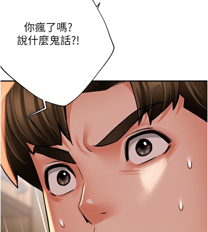 69P - 痒乐多阿姨