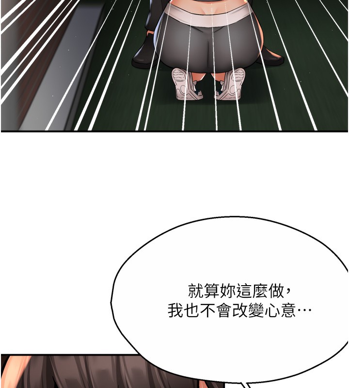 6P - 痒乐多阿姨