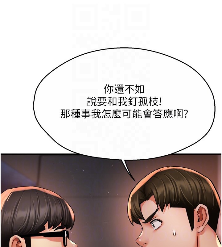 72P - 痒乐多阿姨