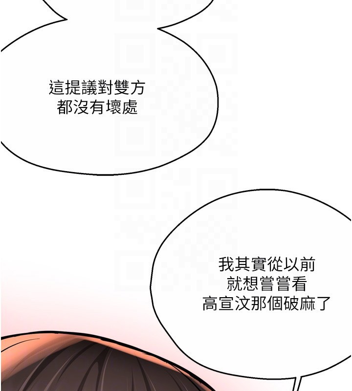 74P - 痒乐多阿姨