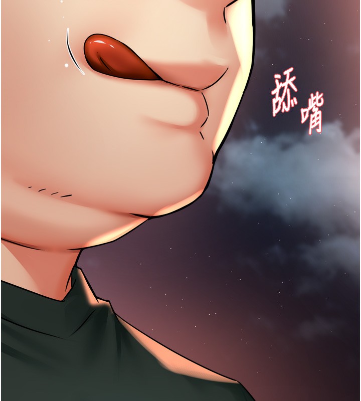 76P - 痒乐多阿姨