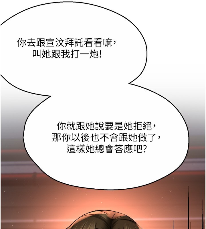 81P - 痒乐多阿姨