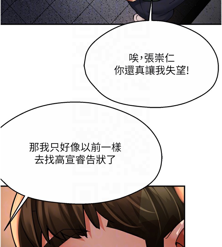 86P - 痒乐多阿姨