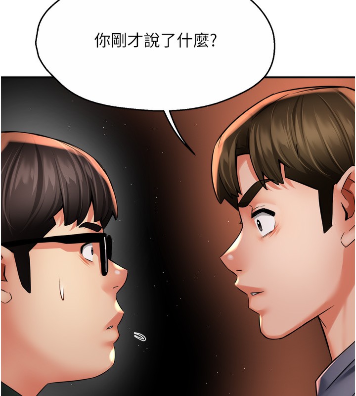 91P - 痒乐多阿姨