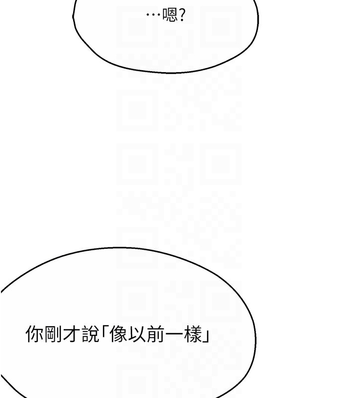 93P - 痒乐多阿姨