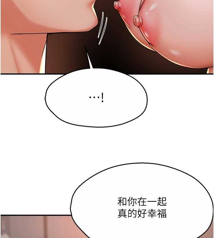 100P - 痒乐多阿姨