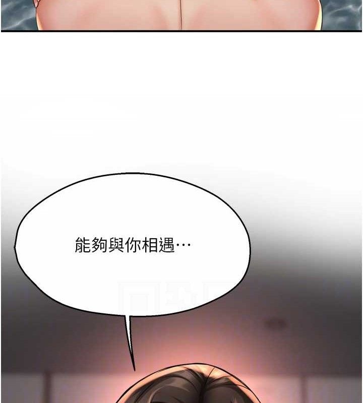 102P - 痒乐多阿姨
