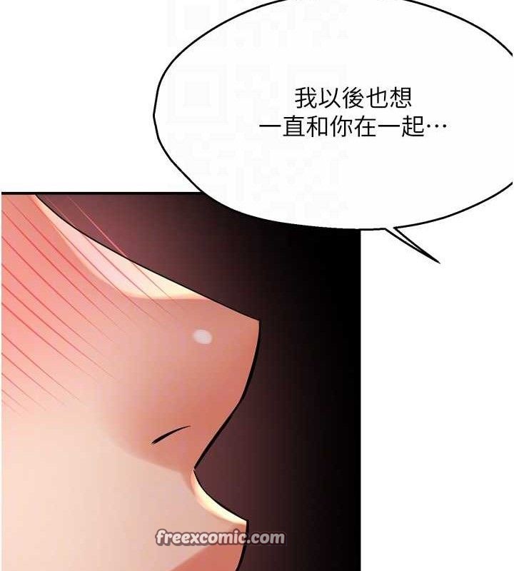 105P - 痒乐多阿姨