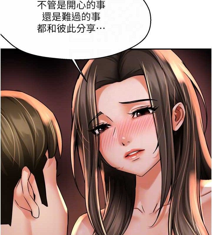 107P - 痒乐多阿姨