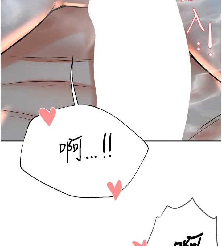 115P - 痒乐多阿姨
