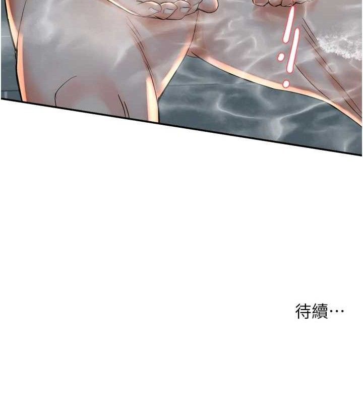 118P - 痒乐多阿姨
