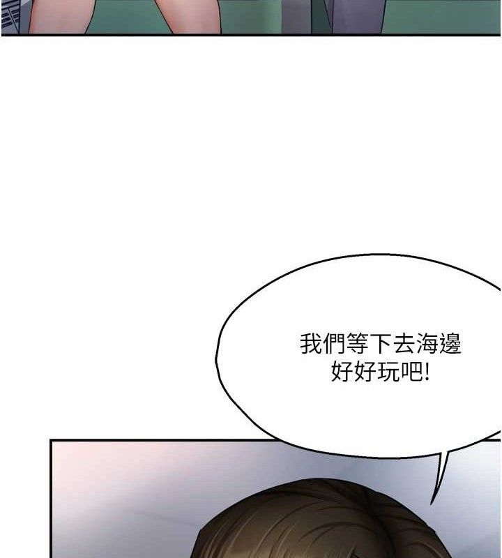 13P - 痒乐多阿姨