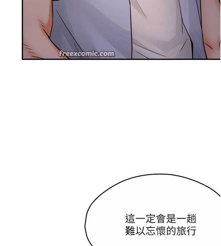 15P - 痒乐多阿姨