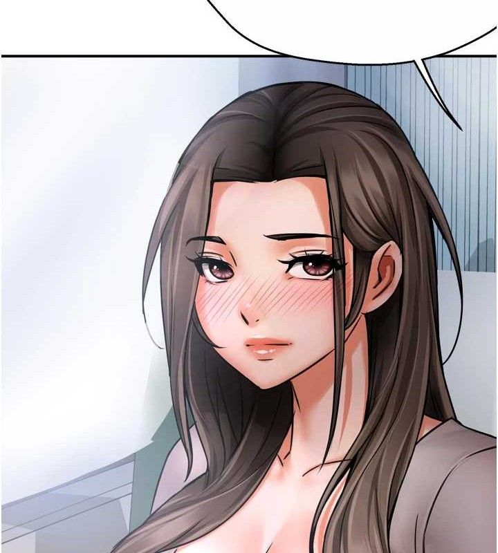 16P - 痒乐多阿姨
