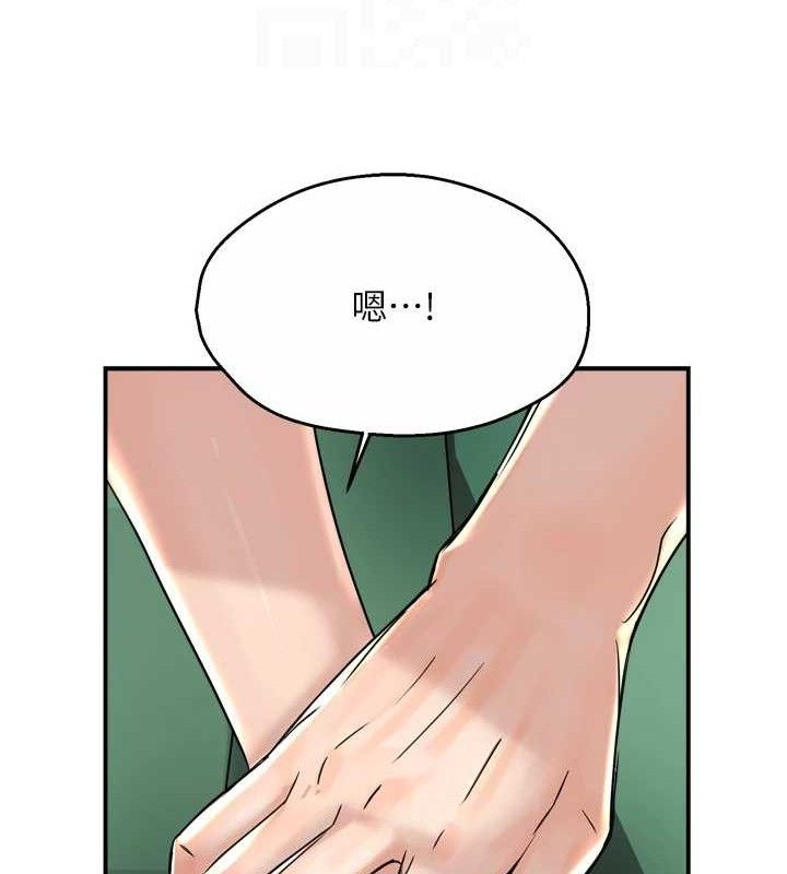 18P - 痒乐多阿姨
