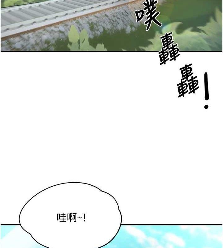 2P - 痒乐多阿姨