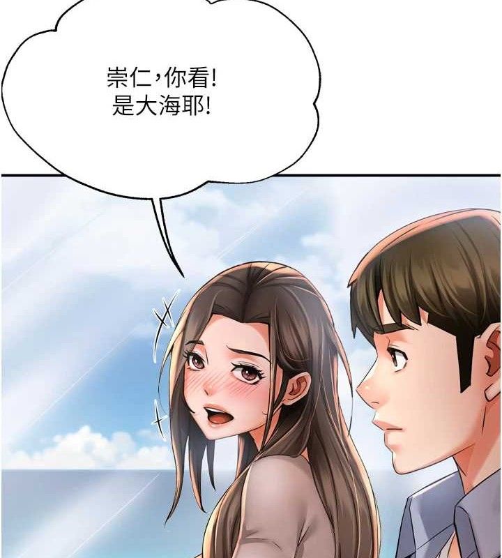4P - 痒乐多阿姨