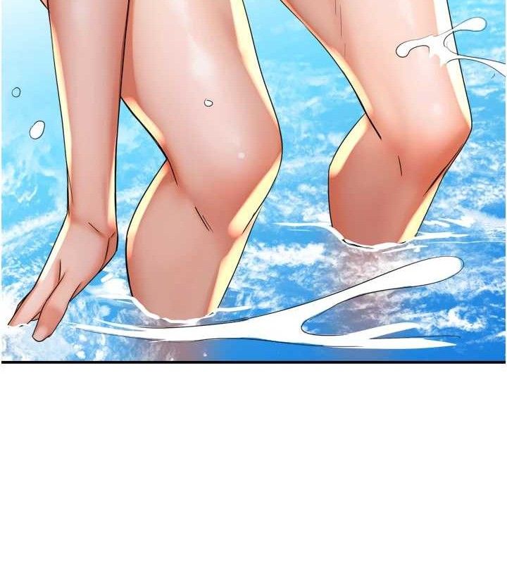 50P - 痒乐多阿姨