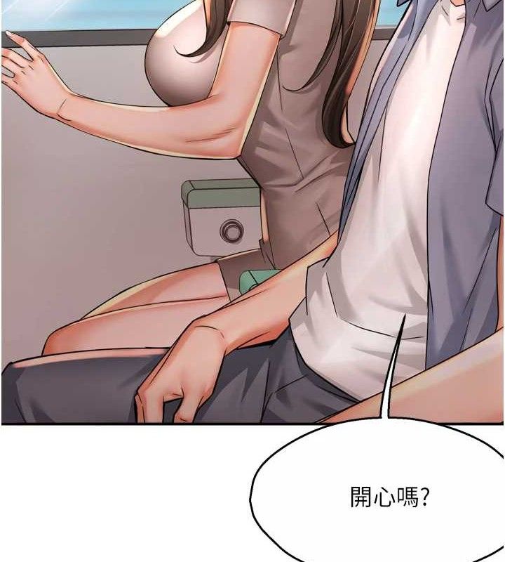 5P - 痒乐多阿姨