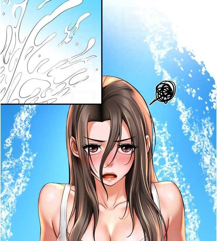 55P - 痒乐多阿姨