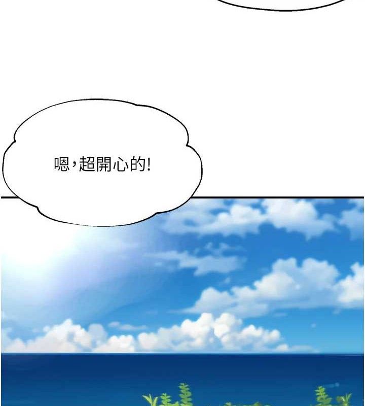 6P - 痒乐多阿姨