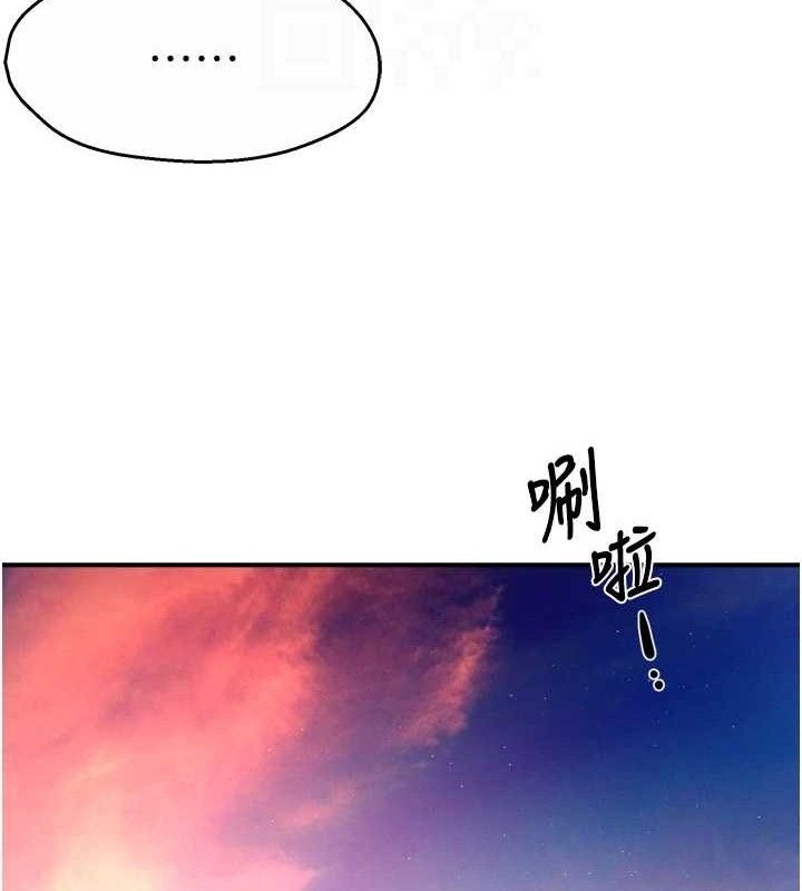 78P - 痒乐多阿姨