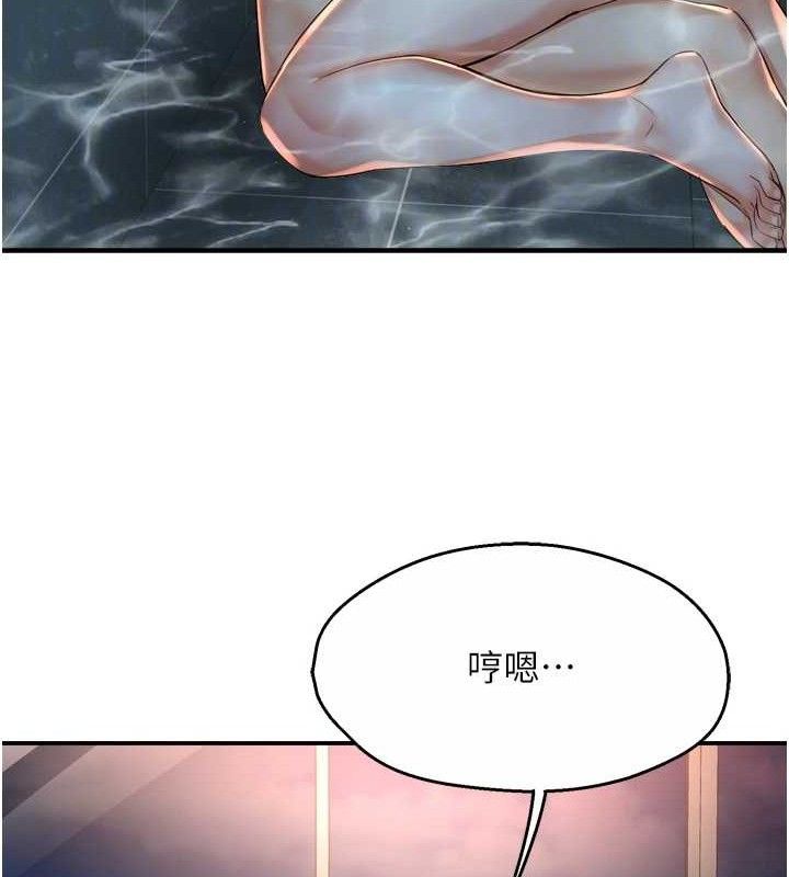 85P - 痒乐多阿姨
