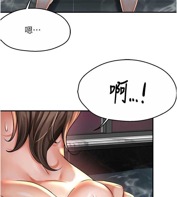 87P - 痒乐多阿姨