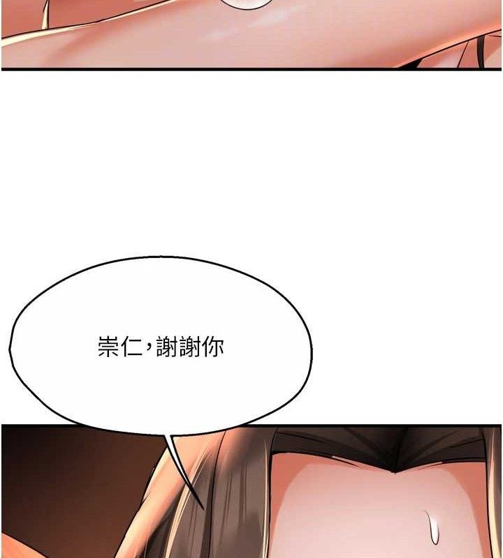 92P - 痒乐多阿姨