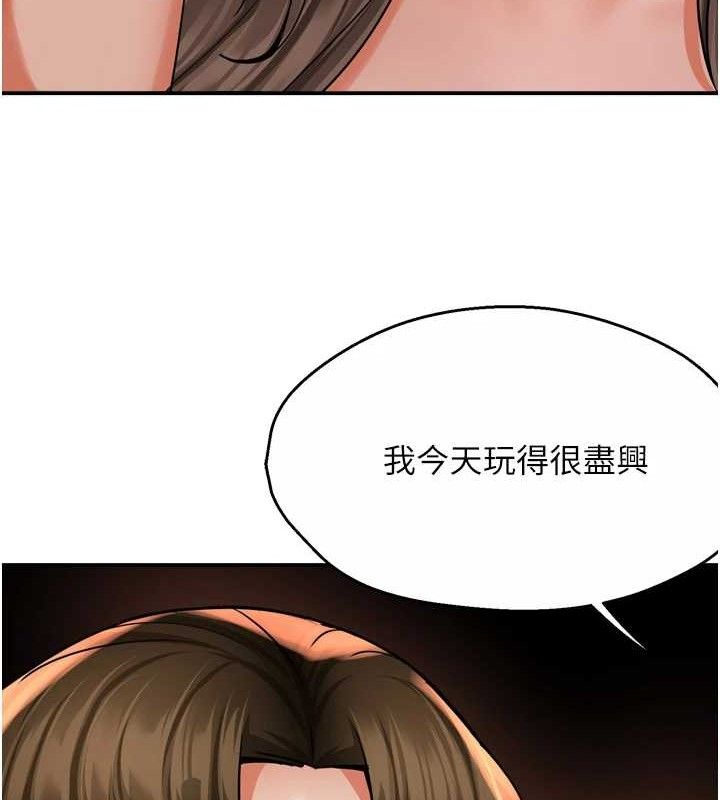 94P - 痒乐多阿姨