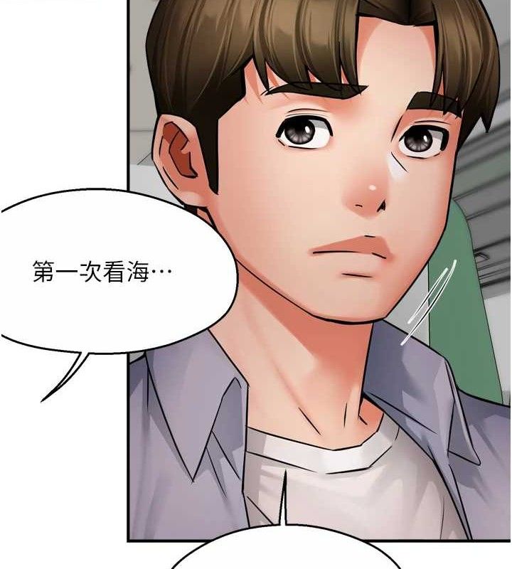 9P - 痒乐多阿姨